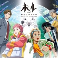 Miru: Paths to My Future anime (Image via Studio Hibari, Shirogumi, Larx Entertainment, TriF Studio, Scooter Films, Reirs, LinQ)